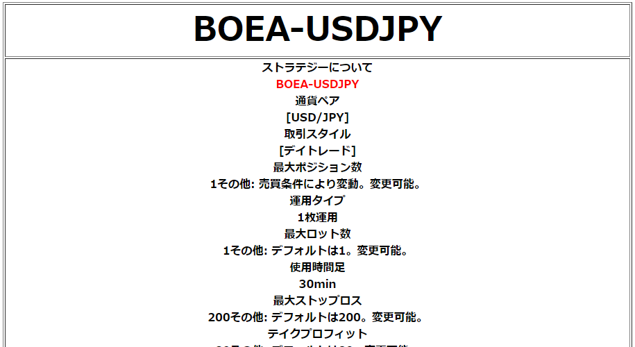 イメージ
