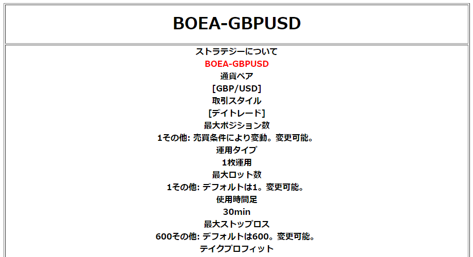 イメージ