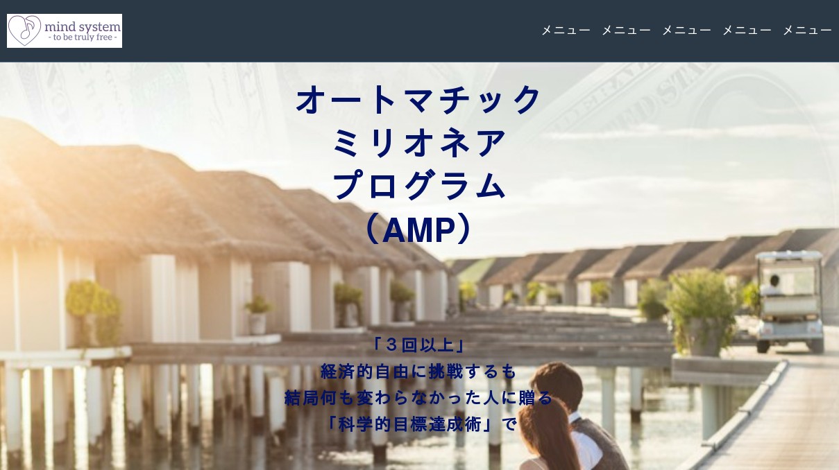イメージ